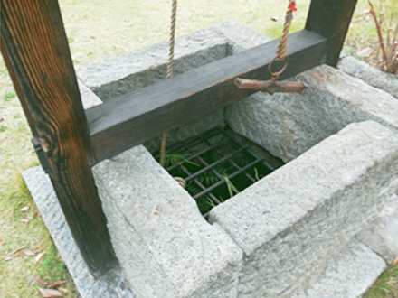 古井戸再生